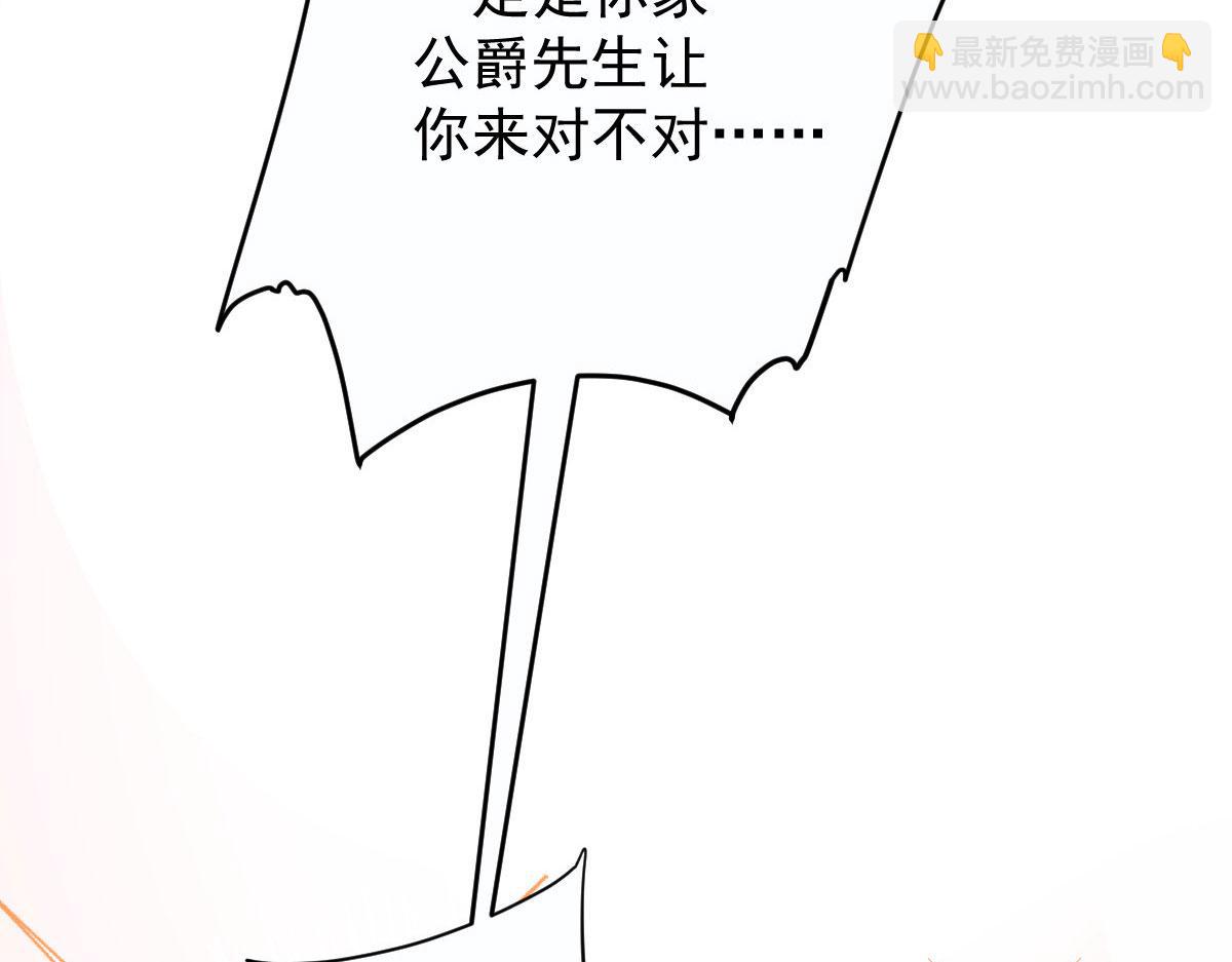 第二百一十二话 心与思恋交织96