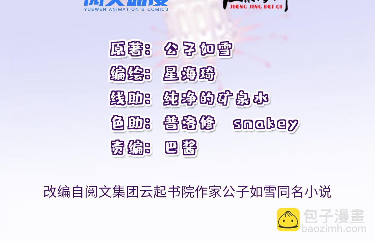 第二百一十三话 竞选开始1