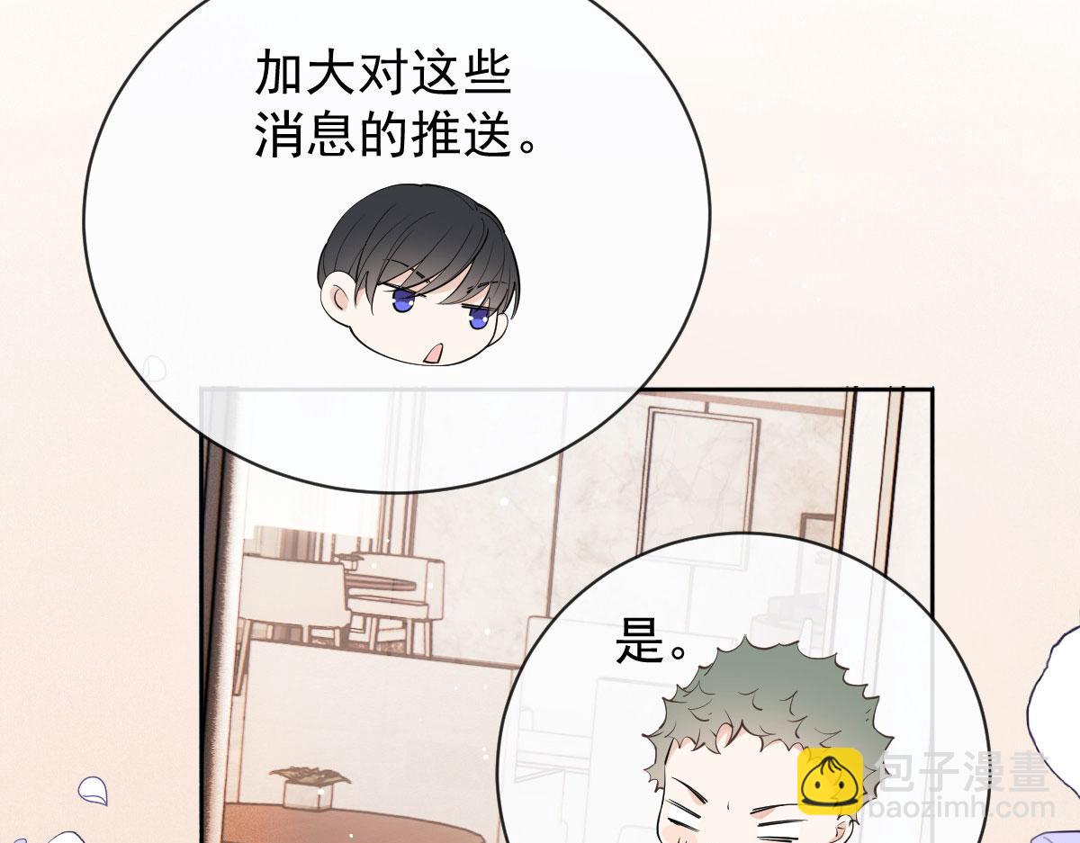第二百一十三话 竞选开始109
