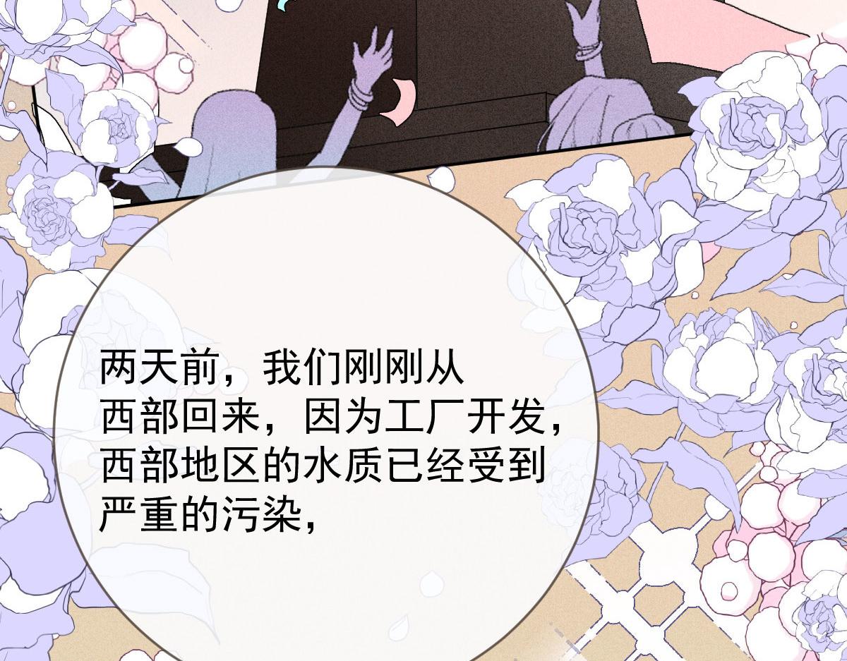 第二百一十三话 竞选开始113