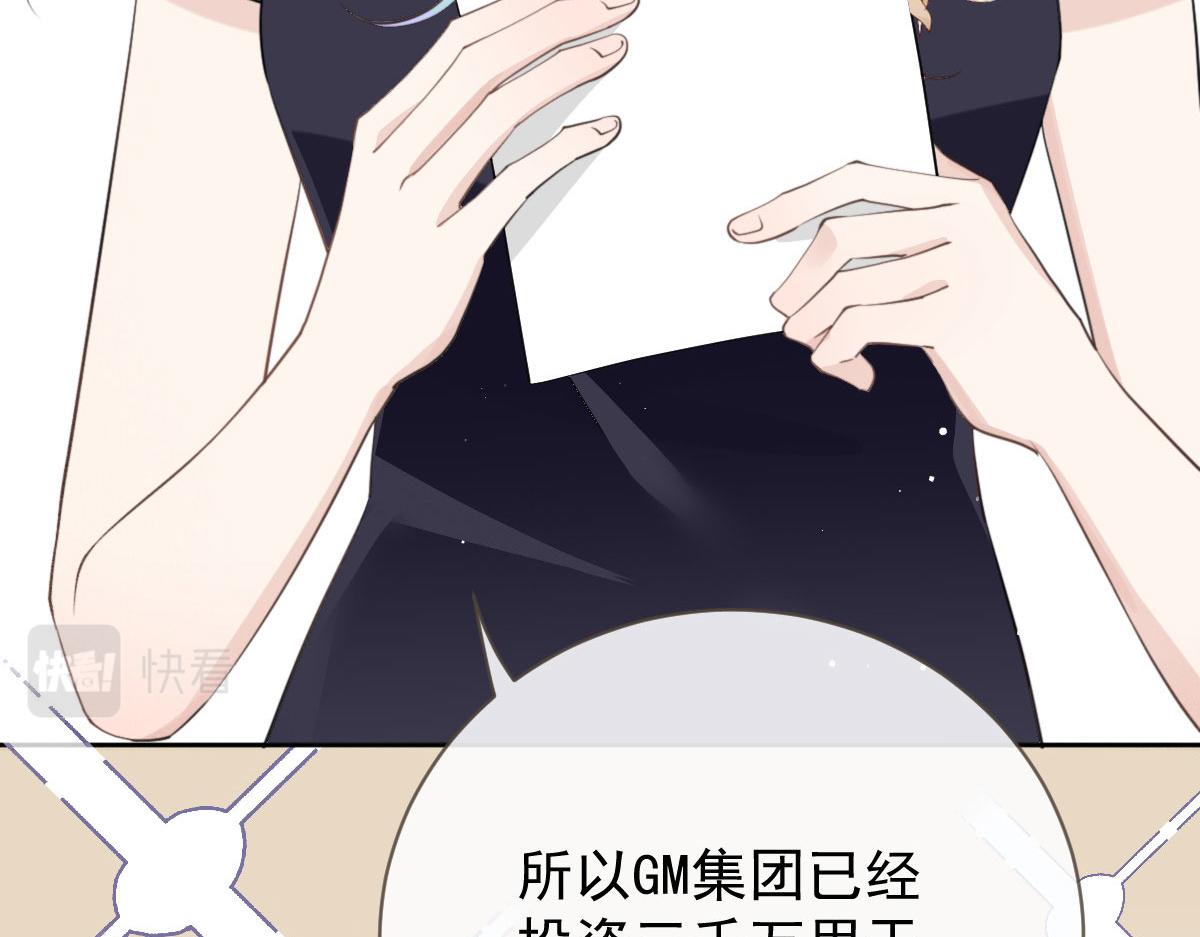 第二百一十三话 竞选开始116