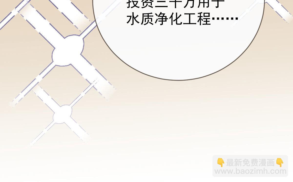 第二百一十三话 竞选开始117