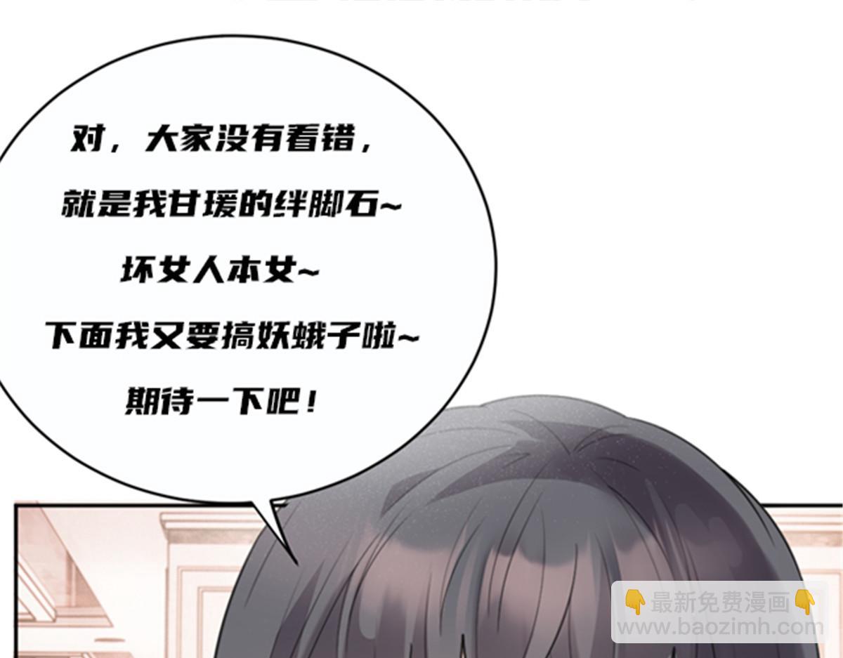 第二百一十三话 竞选开始121