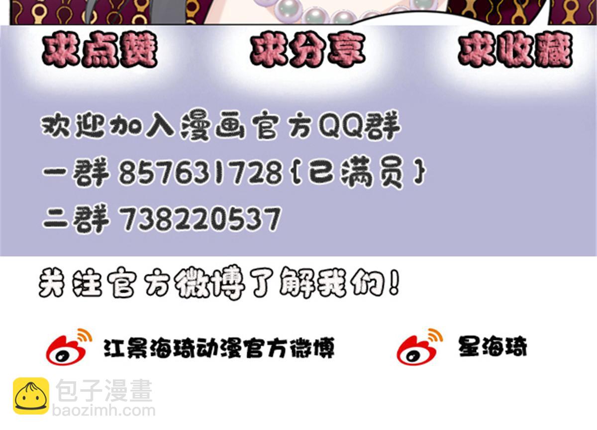 第二百一十三话 竞选开始123