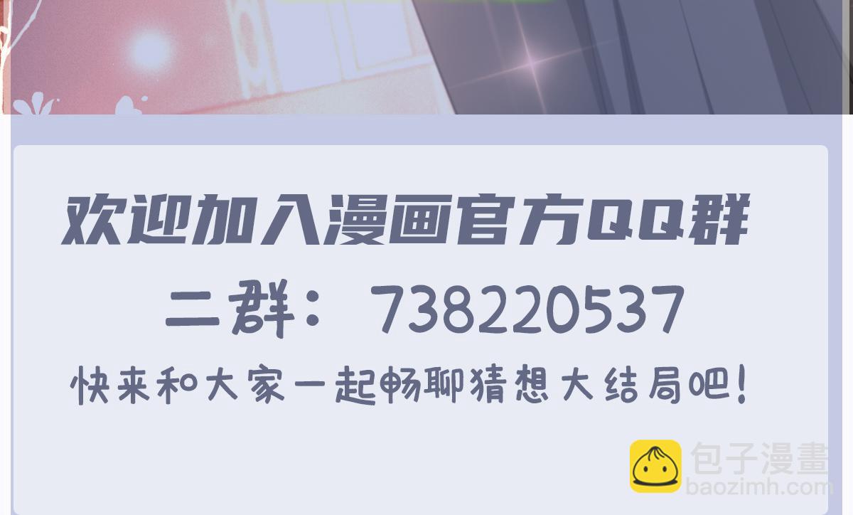 第二百一十三话 竞选开始126