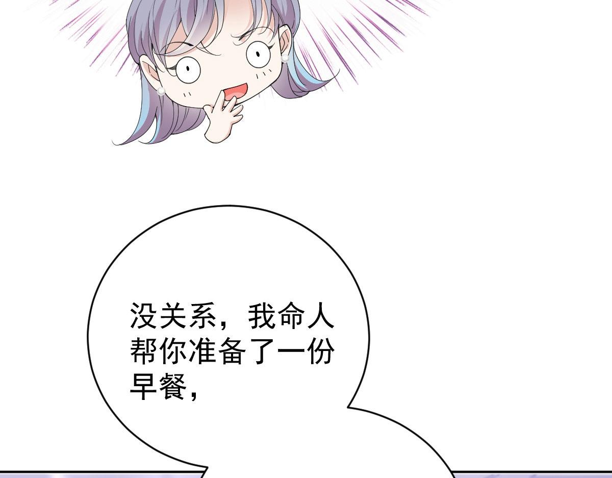 第二百一十三话 竞选开始14