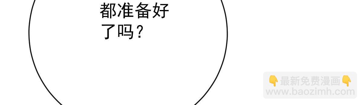 第二百一十三话 竞选开始19
