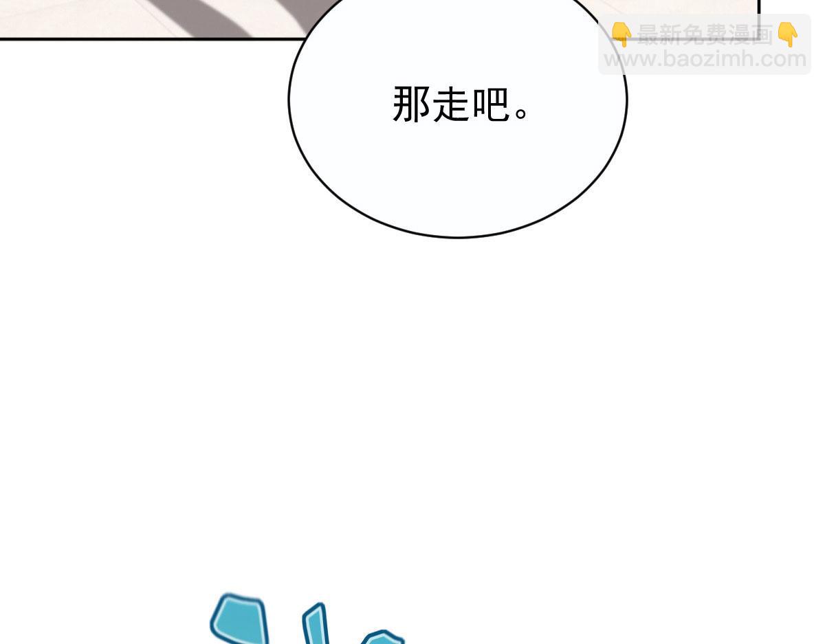 第二百一十三话 竞选开始26