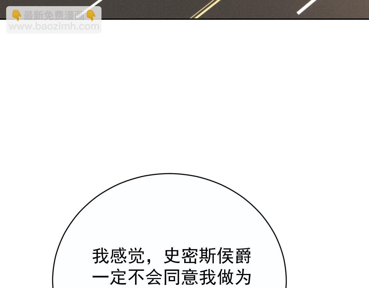 第二百一十三话 竞选开始29