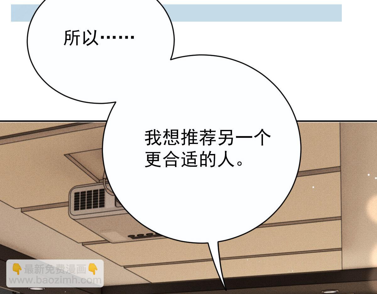 第二百一十三话 竞选开始38