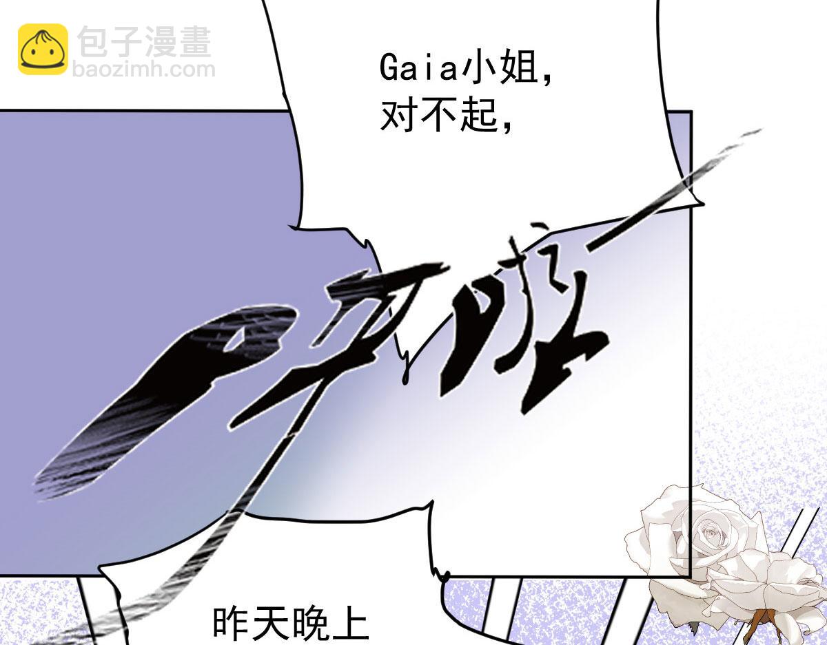 第二百一十三话 竞选开始5