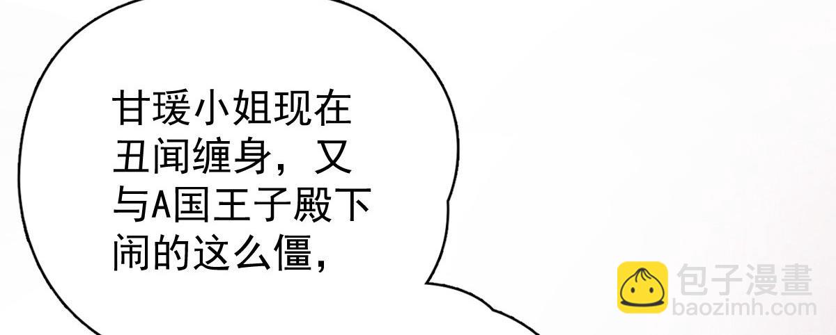 第二百一十三话 竞选开始56