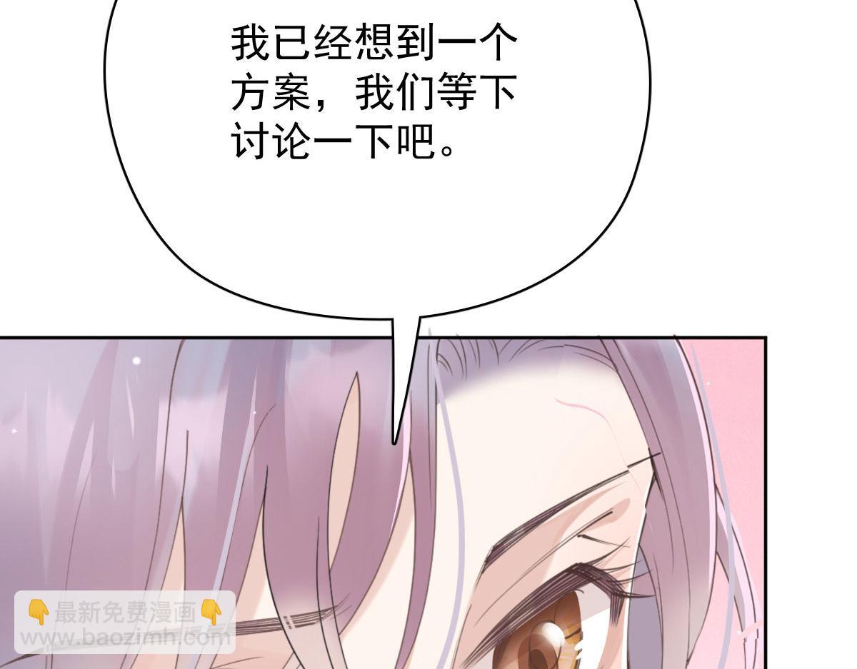 第二百一十三话 竞选开始64