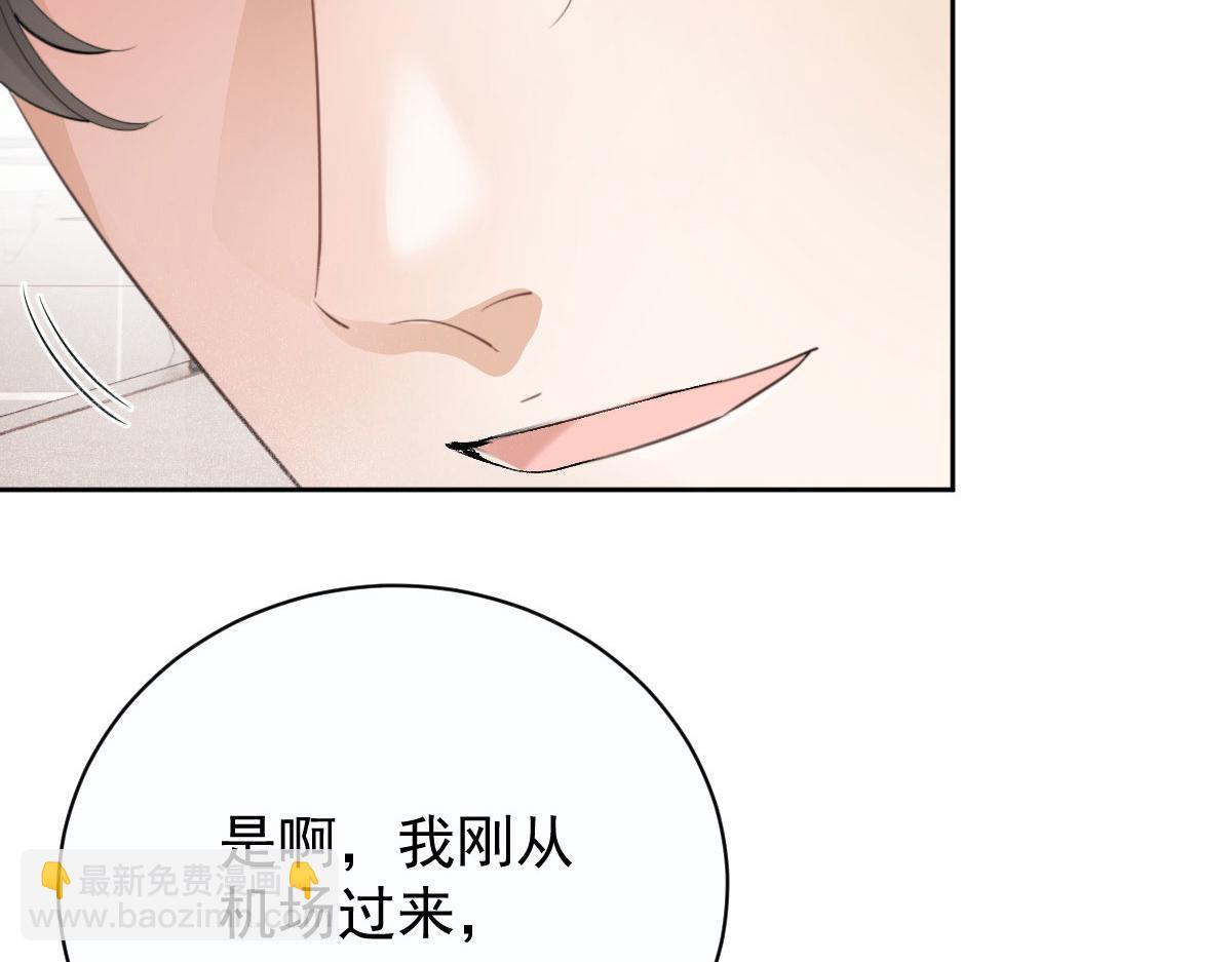 第二百一十三话 竞选开始79