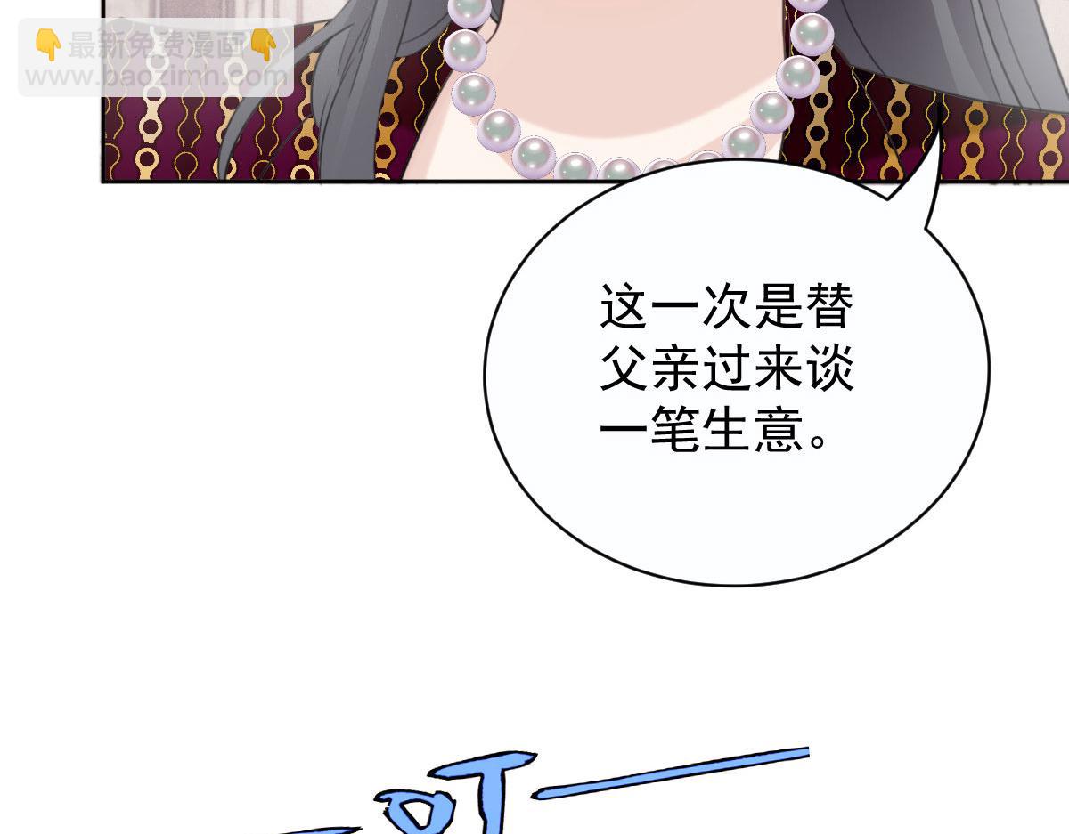 第二百一十三话 竞选开始82
