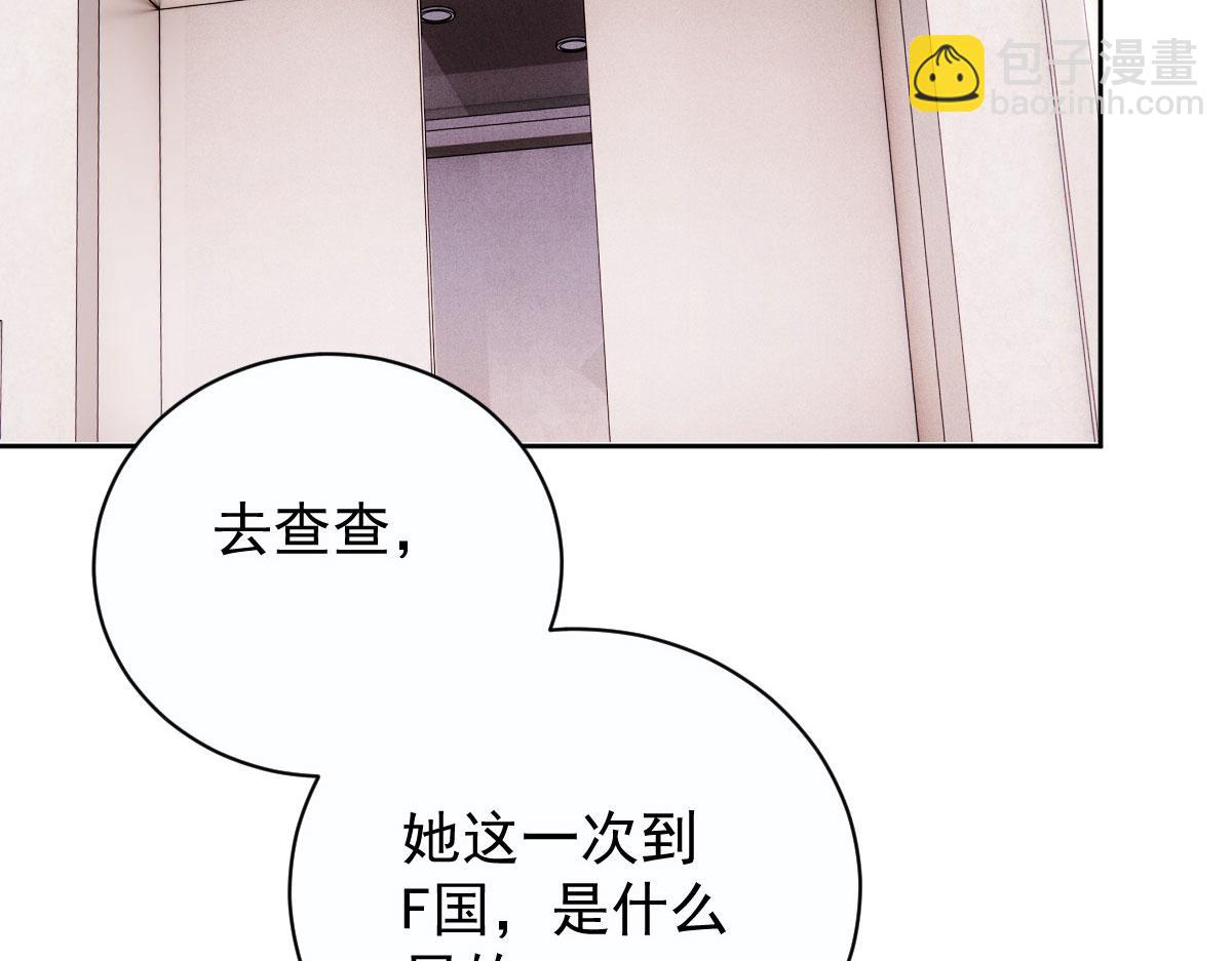 第二百一十三话 竞选开始84