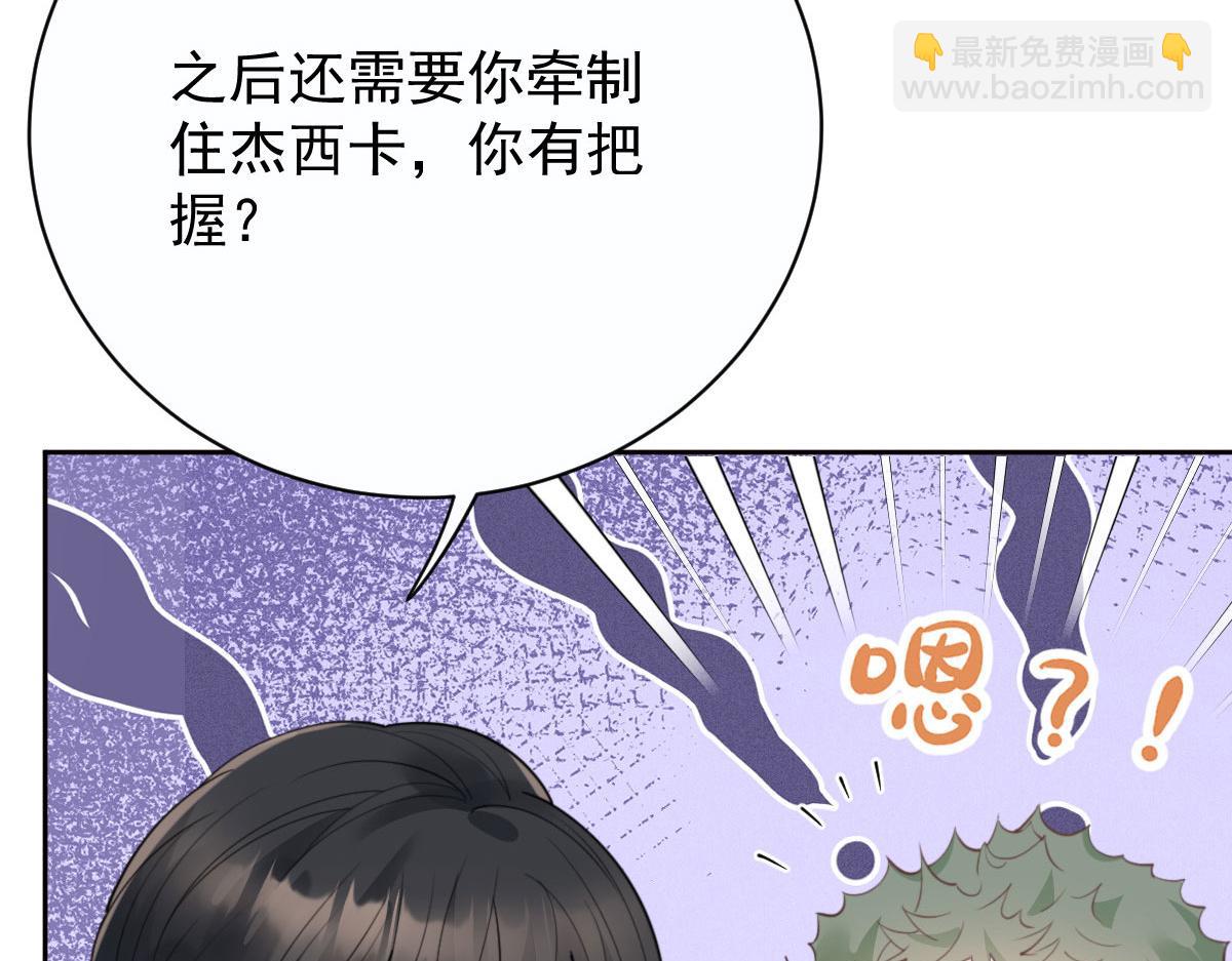 第二百一十三话 竞选开始88