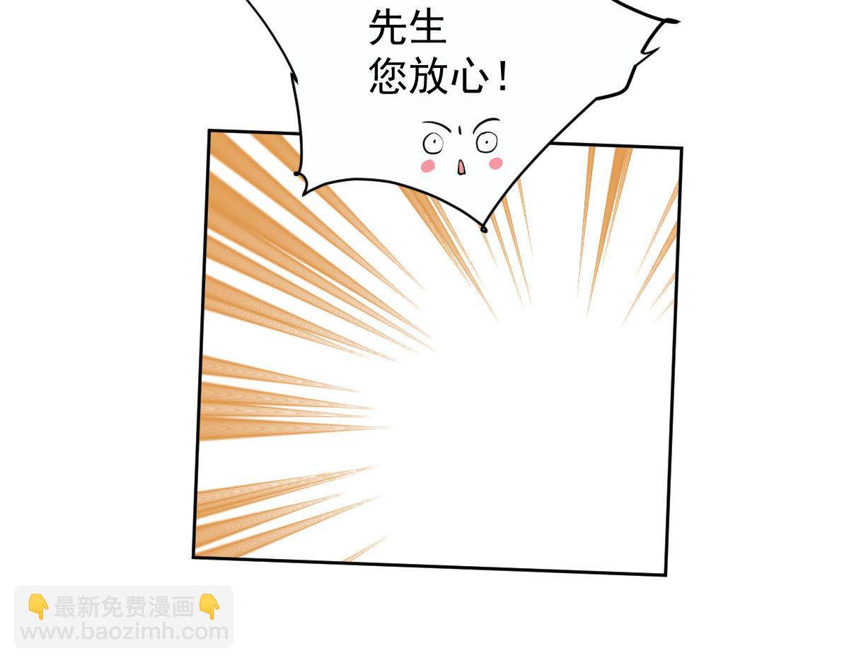 第二百一十三话 竞选开始91