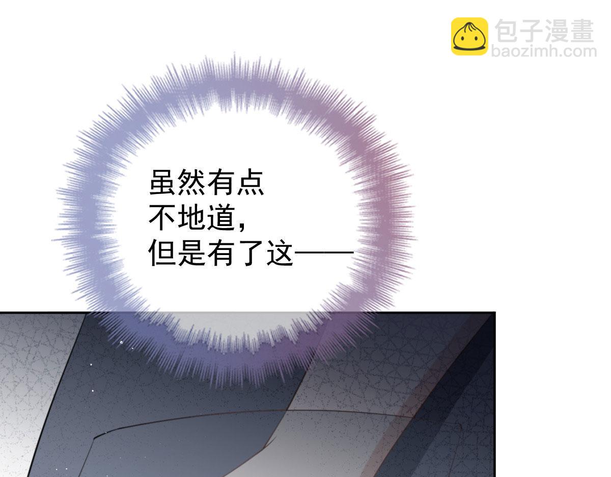 第二百一十三话 竞选开始93