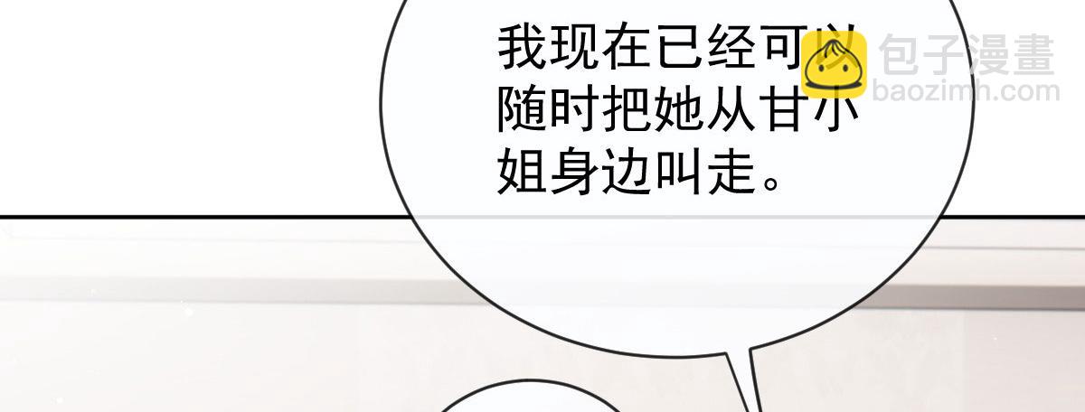 第二百一十三话 竞选开始95