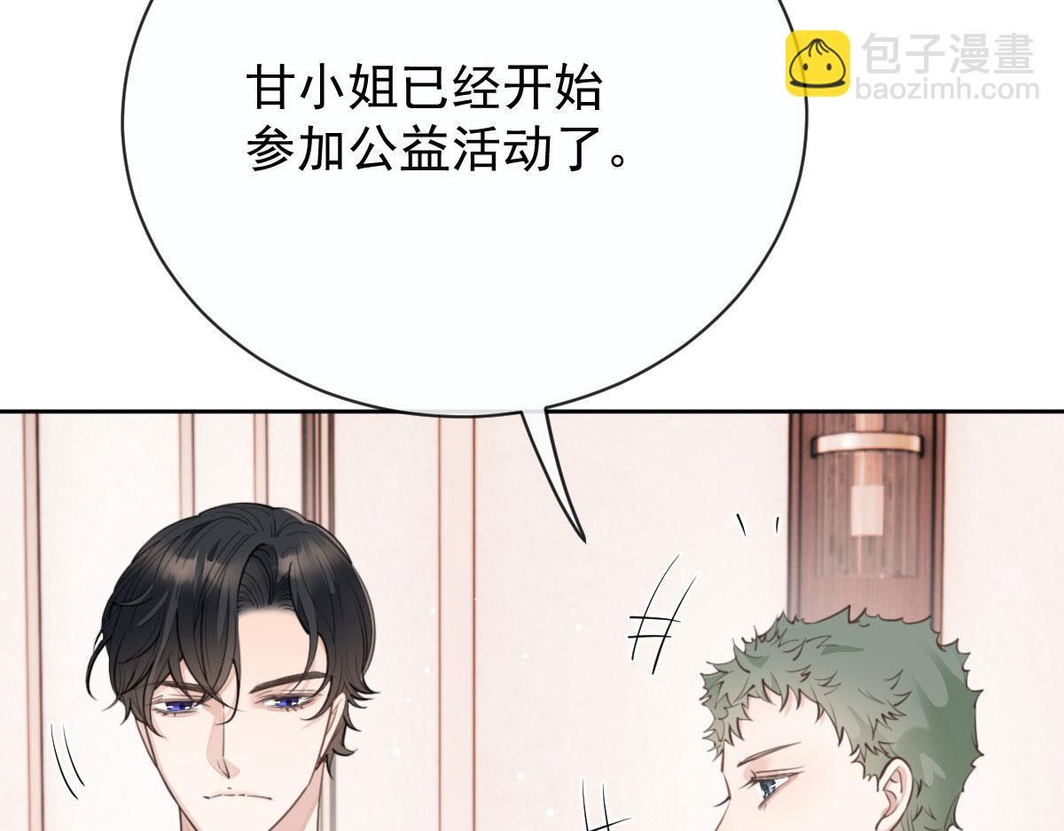 第二百一十三话 竞选开始99