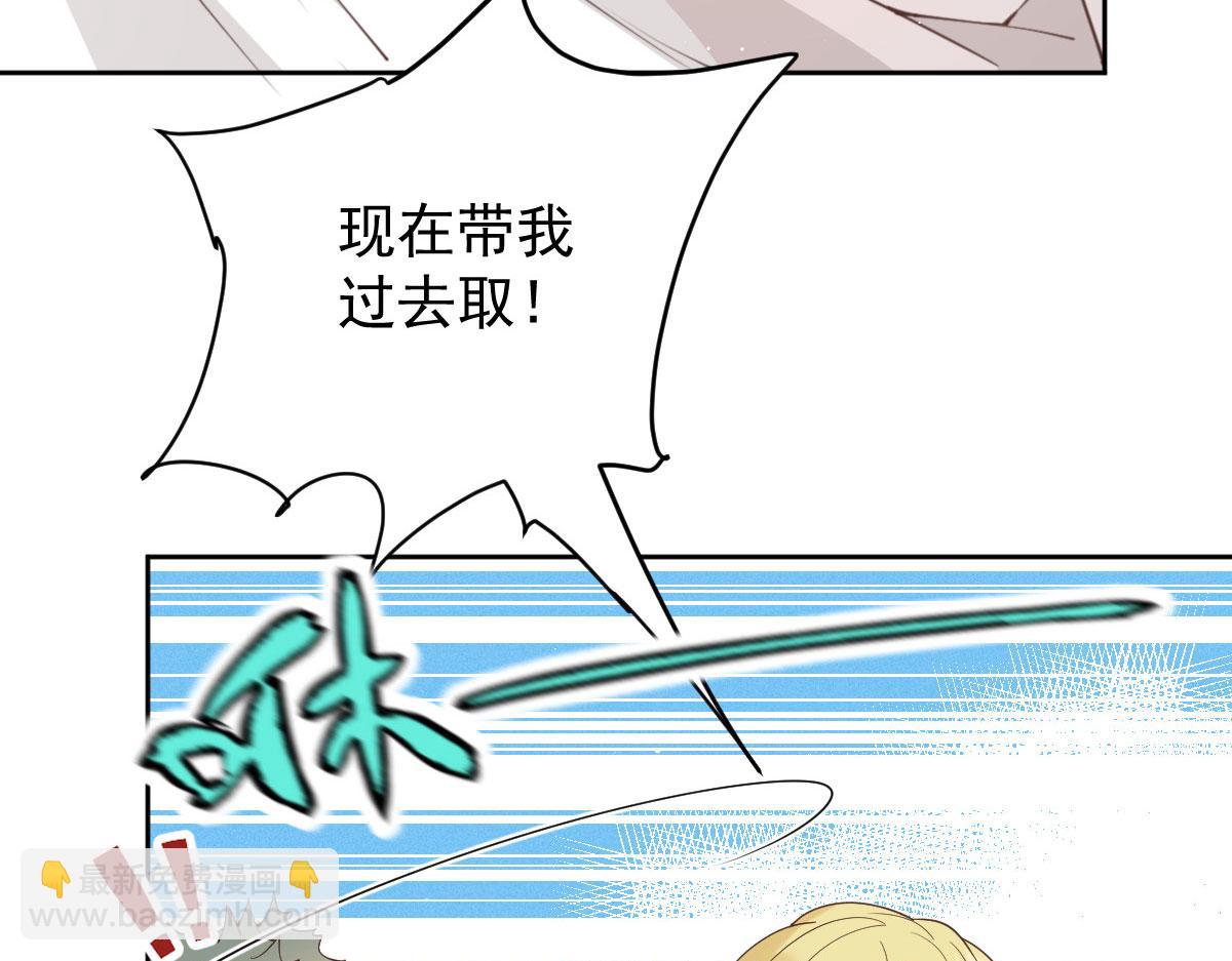第二百一十五话 孩子归谁16