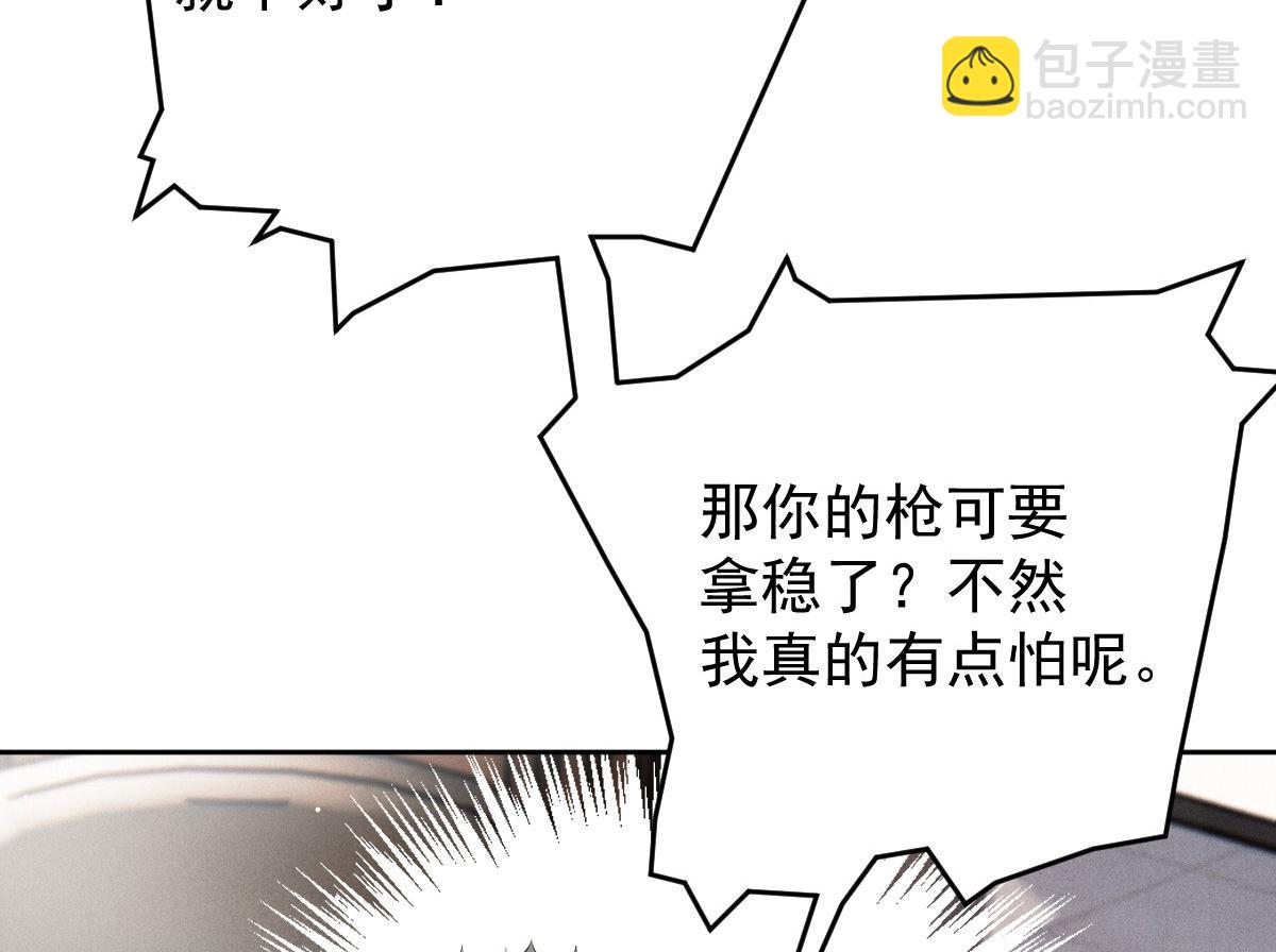 第二百一十五话 孩子归谁19