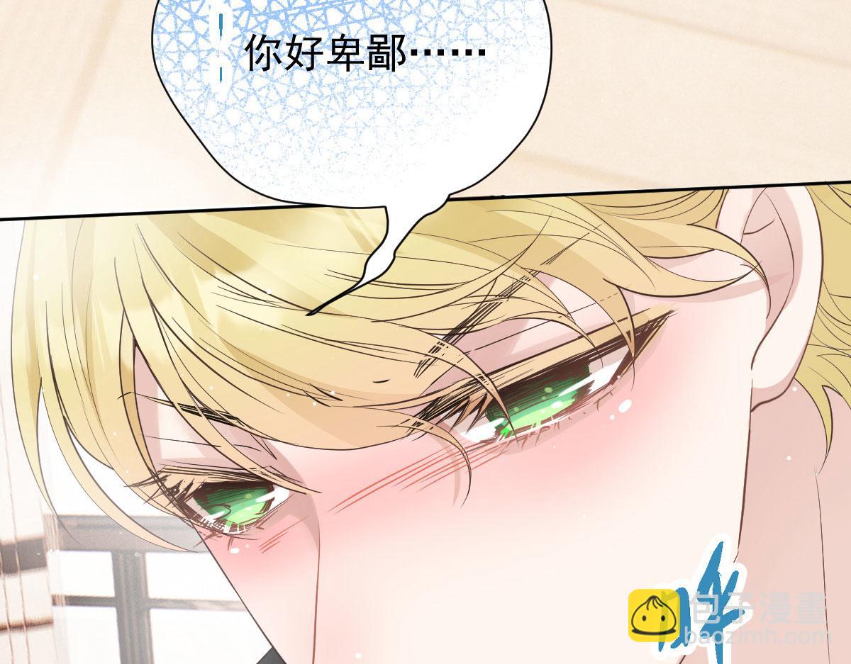 第二百一十五话 孩子归谁30