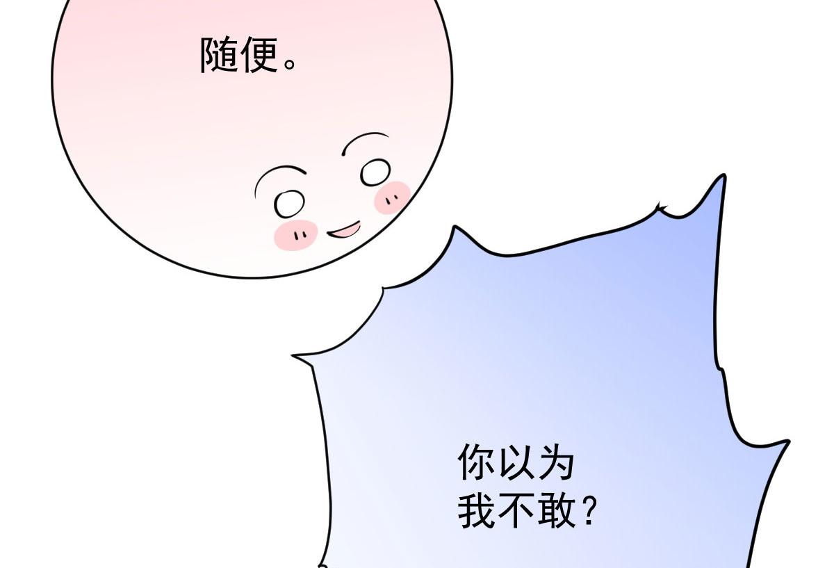 第二百一十五话 孩子归谁7
