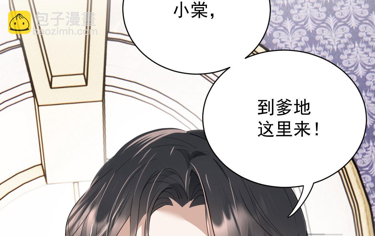 第二百一十五话 孩子归谁71
