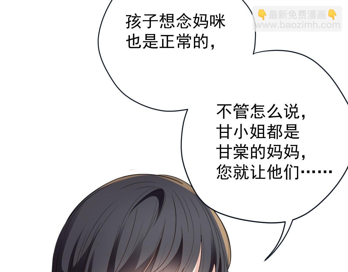 第二百一十五话 孩子归谁82