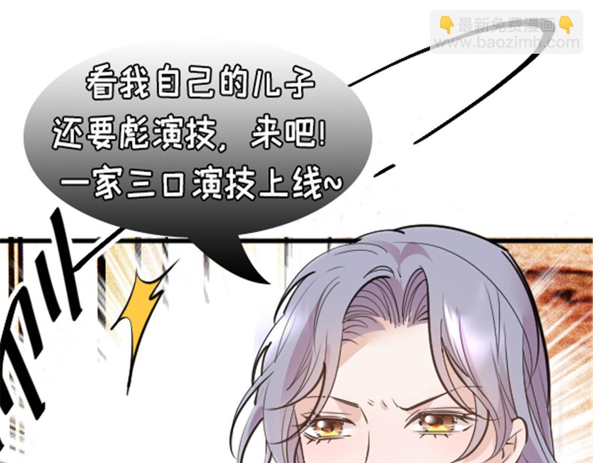 第二百一十五话 孩子归谁86