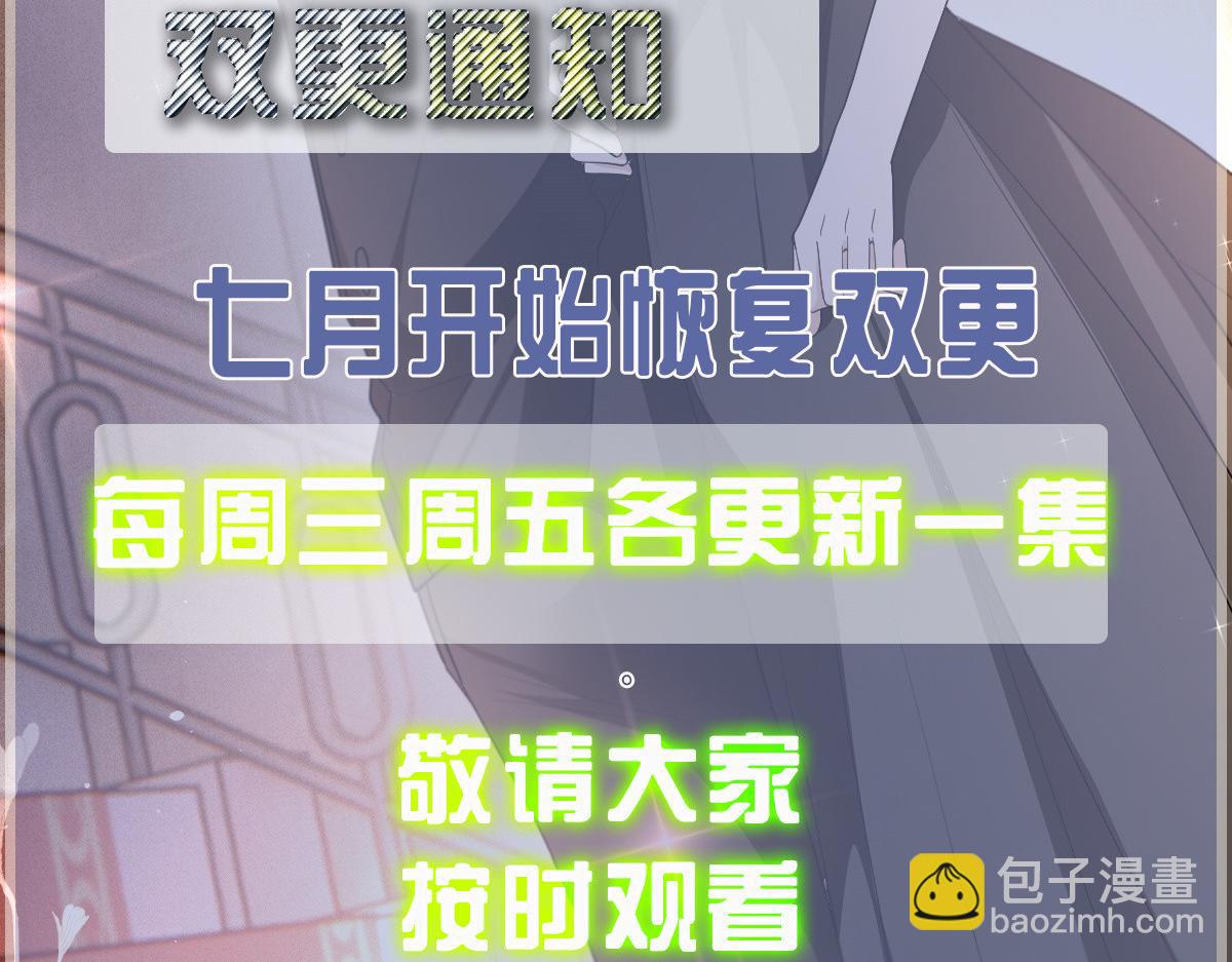 第二百一十五话 孩子归谁93