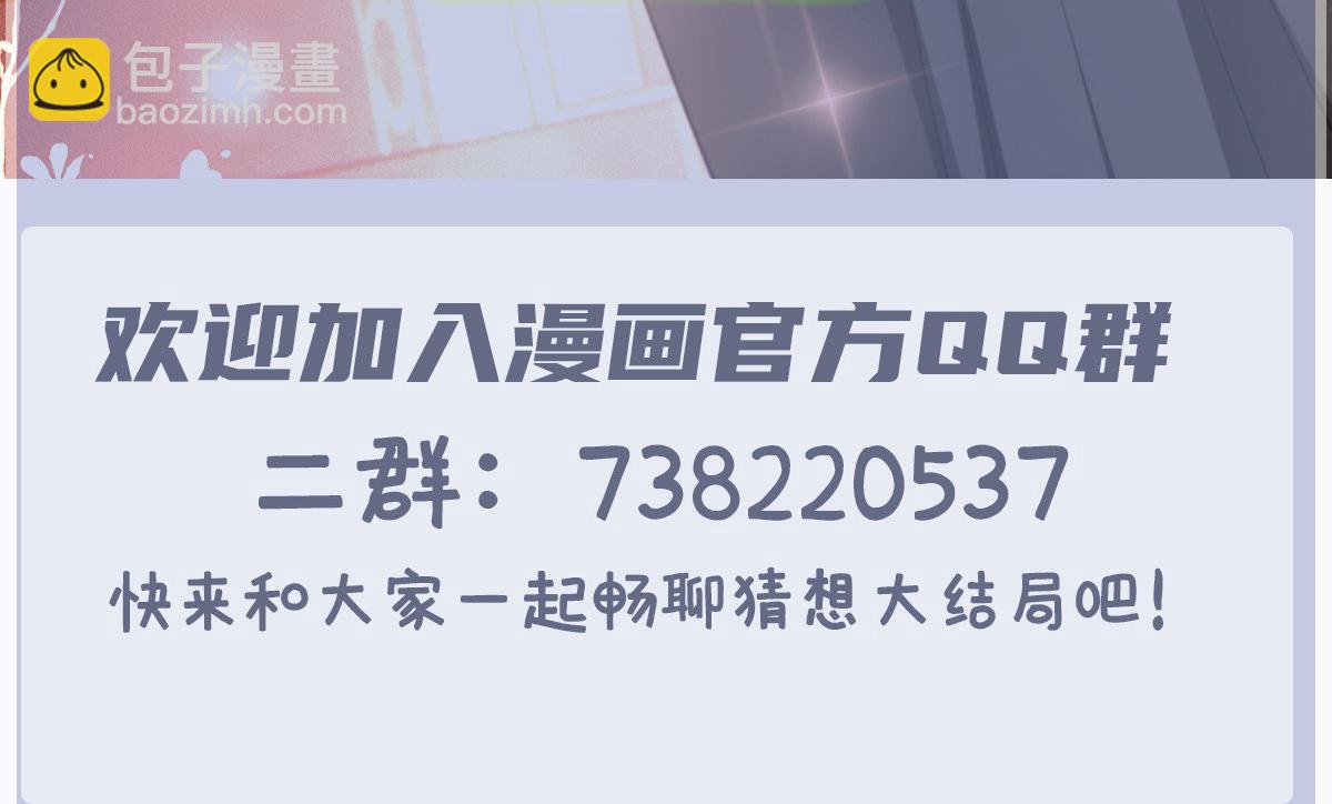 第二百一十五话 孩子归谁94