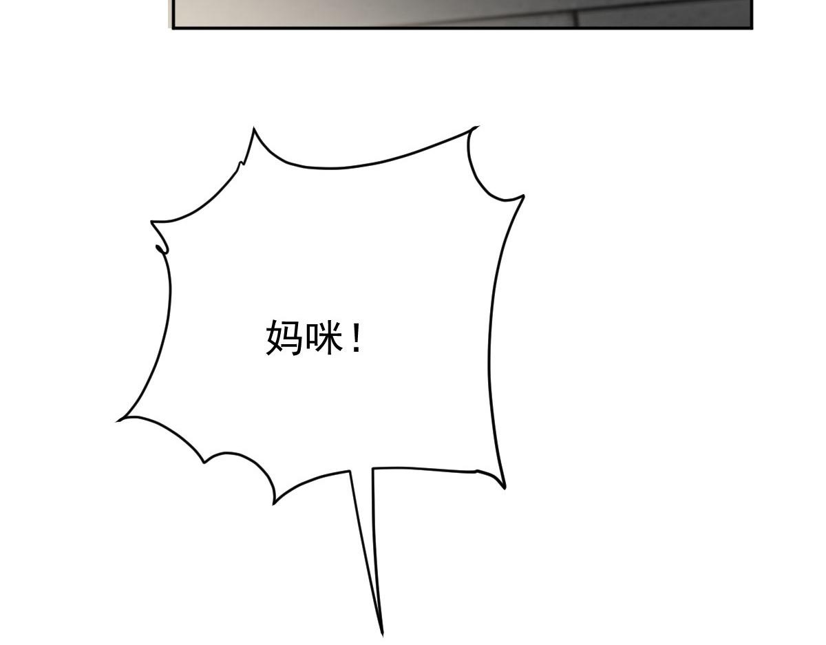 第二百一十六话 狐狸尾巴104