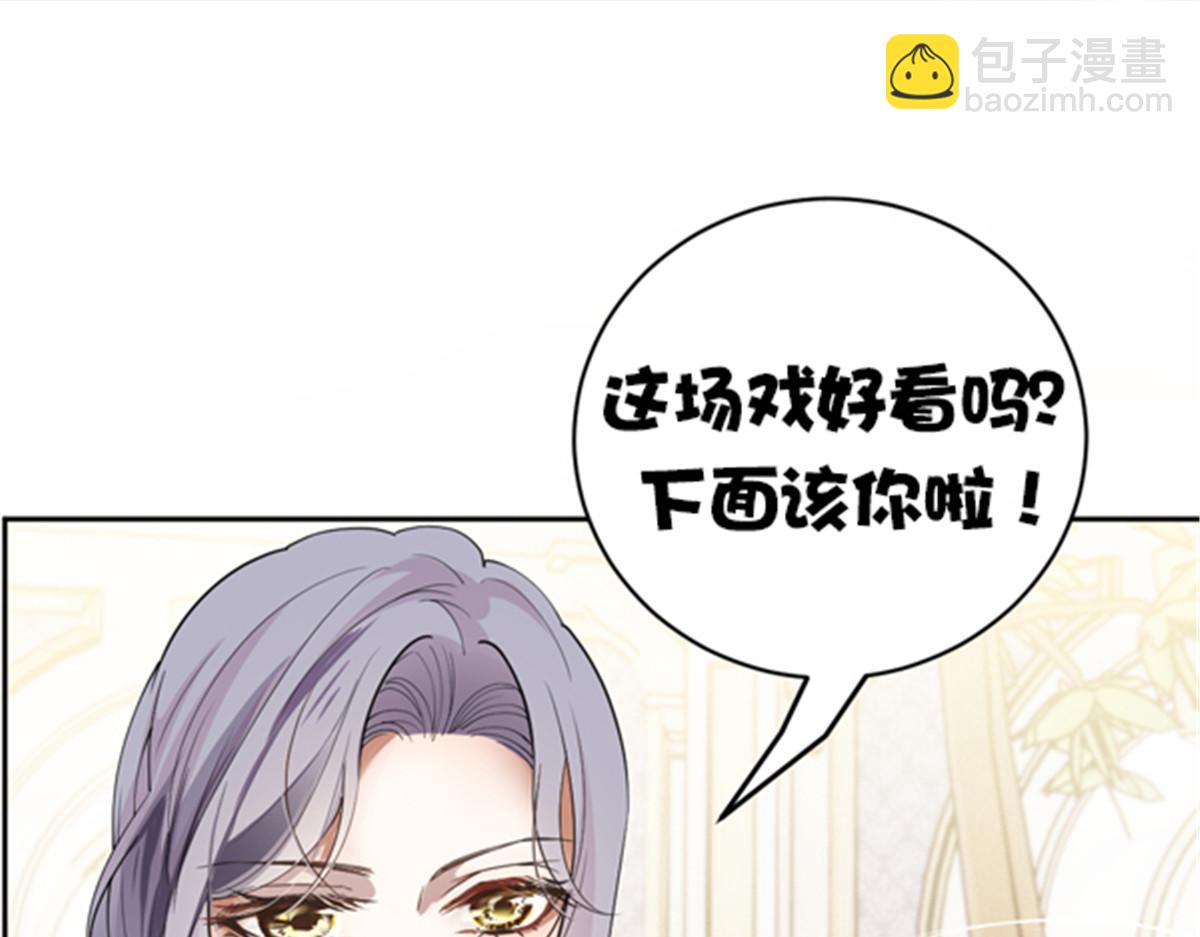 第二百一十六话 狐狸尾巴109