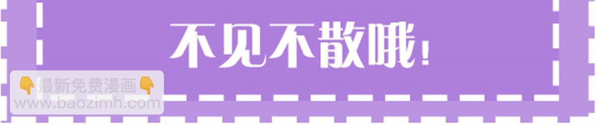 第二百一十六话 狐狸尾巴111