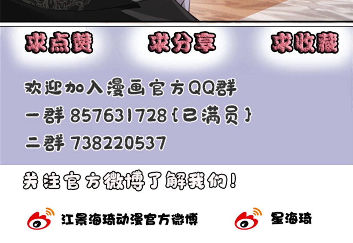 第二百一十六话 狐狸尾巴114