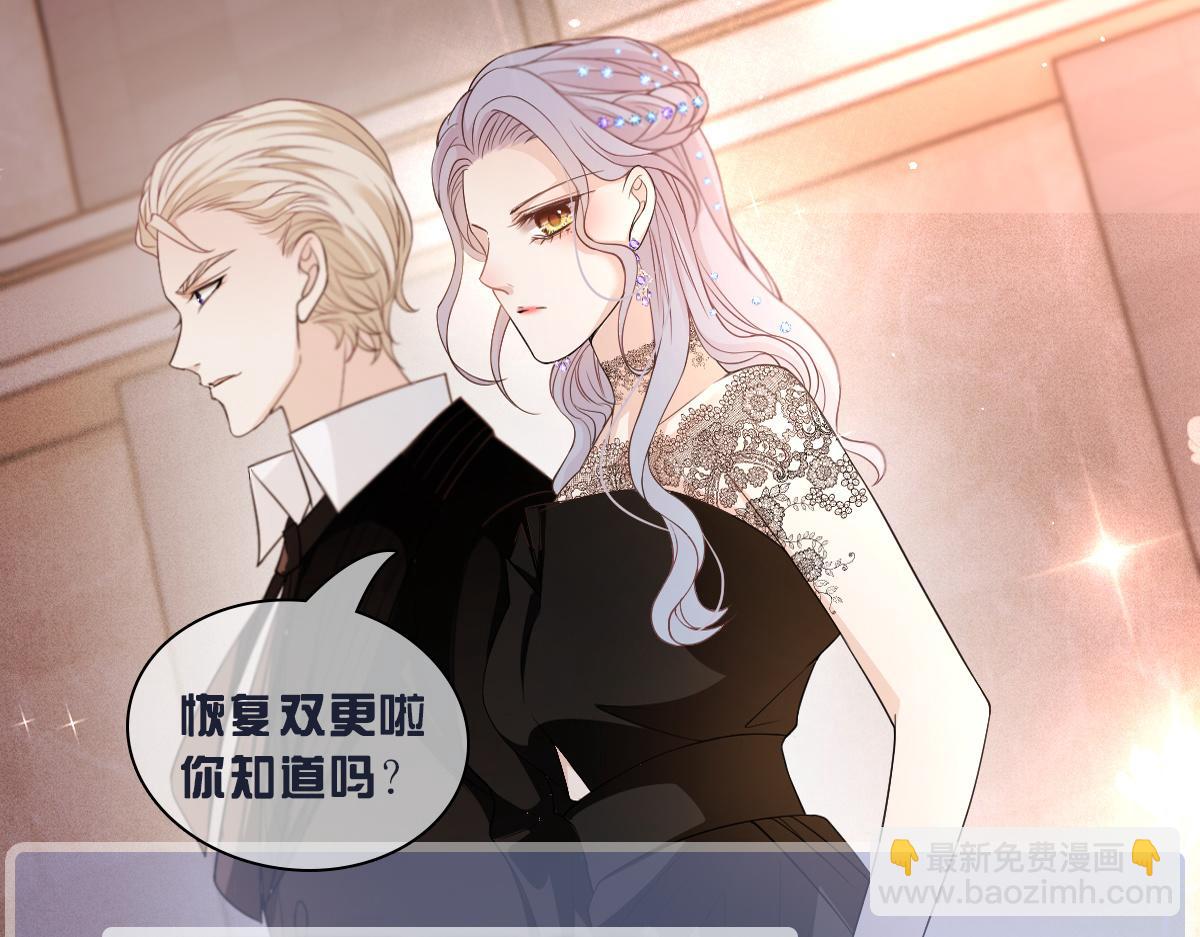 第二百一十六话 狐狸尾巴115