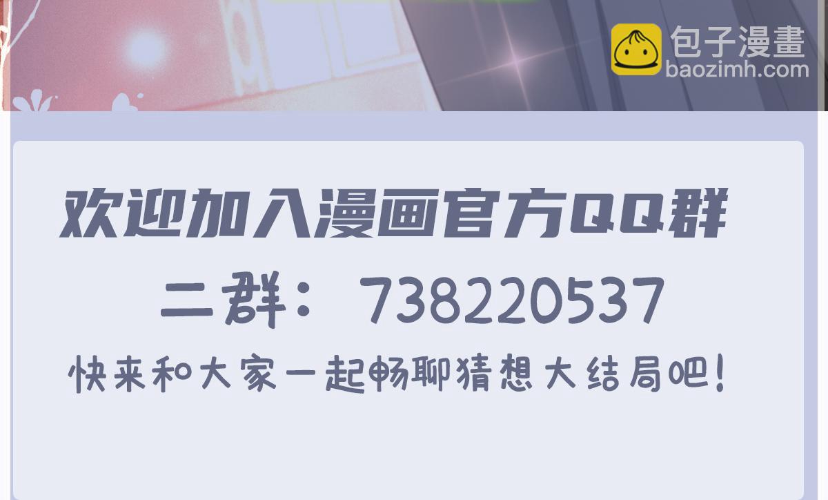 第二百一十六话 狐狸尾巴117