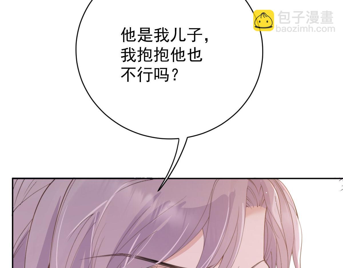 第二百一十六话 狐狸尾巴12