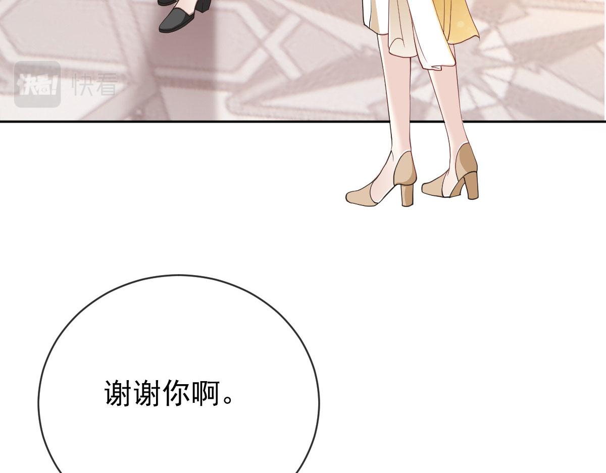 第二百一十六话 狐狸尾巴23