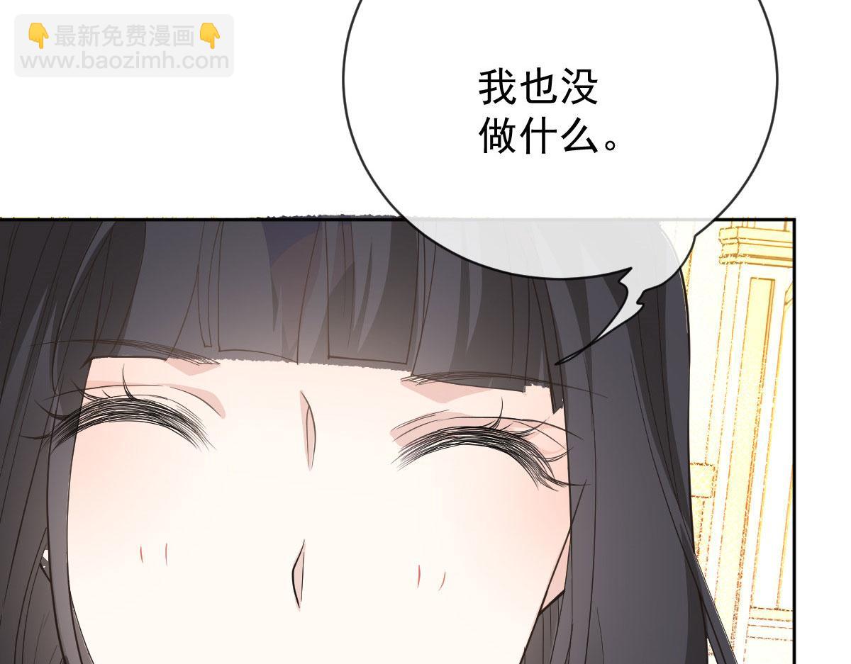 第二百一十六话 狐狸尾巴26