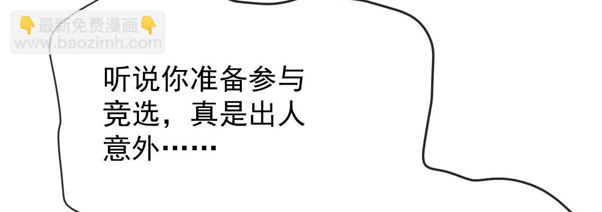 第二百一十六话 狐狸尾巴28