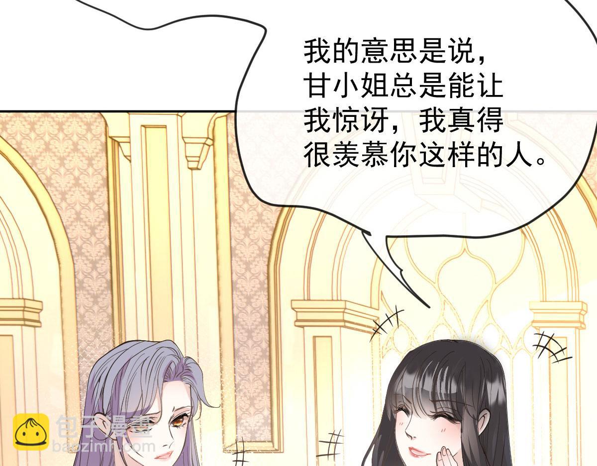 第二百一十六话 狐狸尾巴29