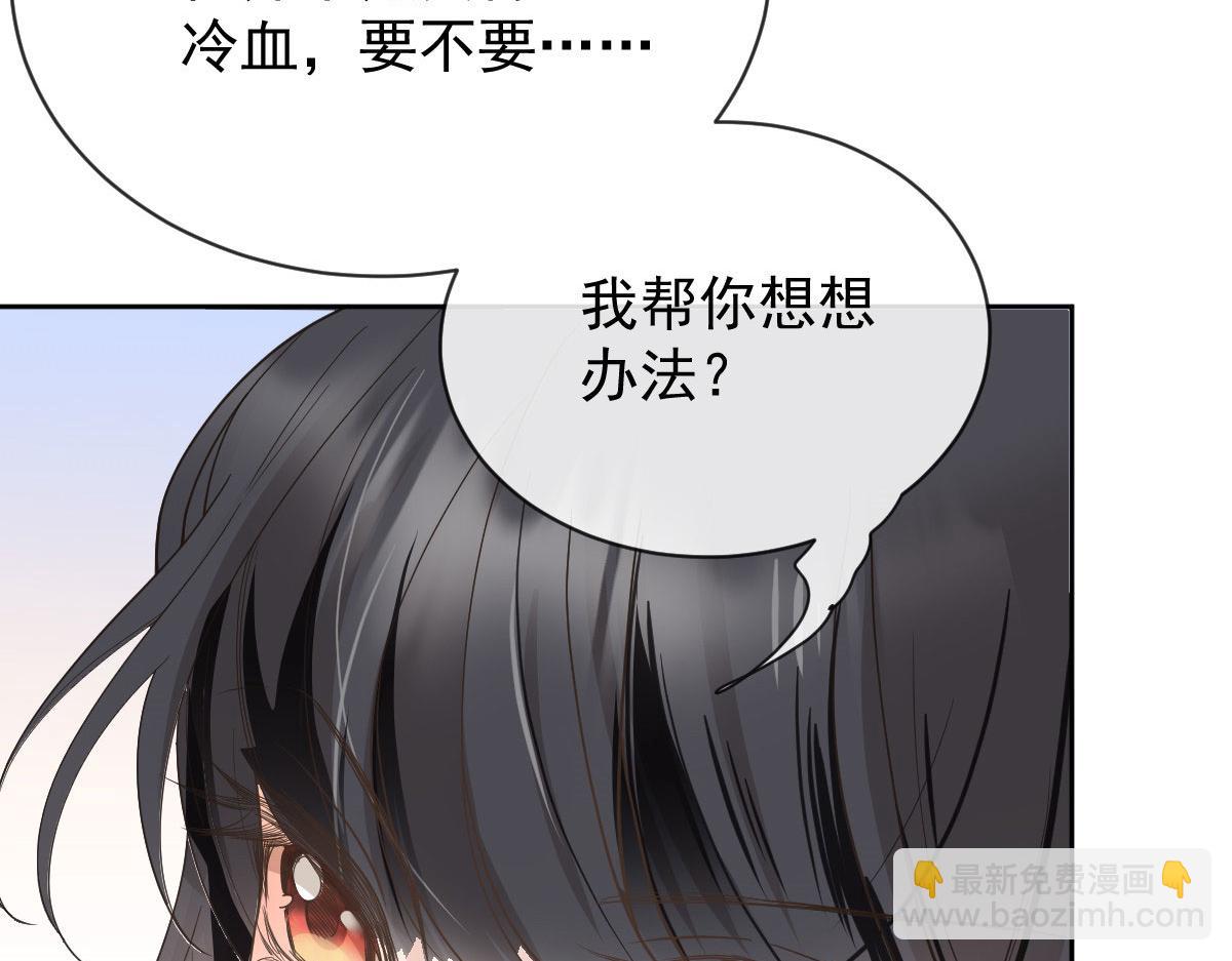 第二百一十六话 狐狸尾巴33