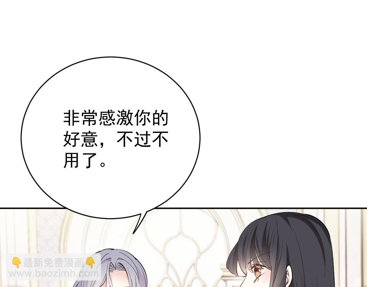 第二百一十六话 狐狸尾巴38
