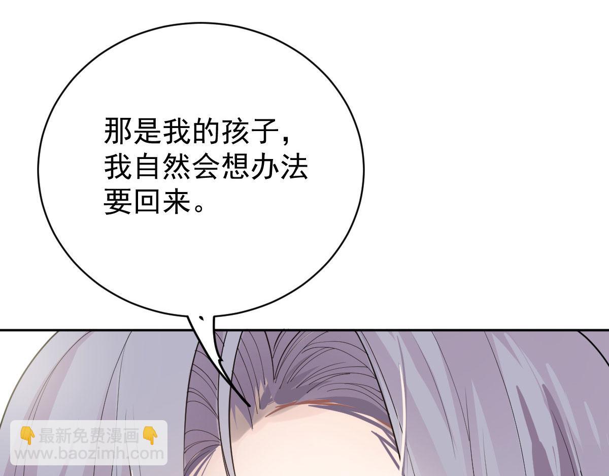 第二百一十六话 狐狸尾巴41