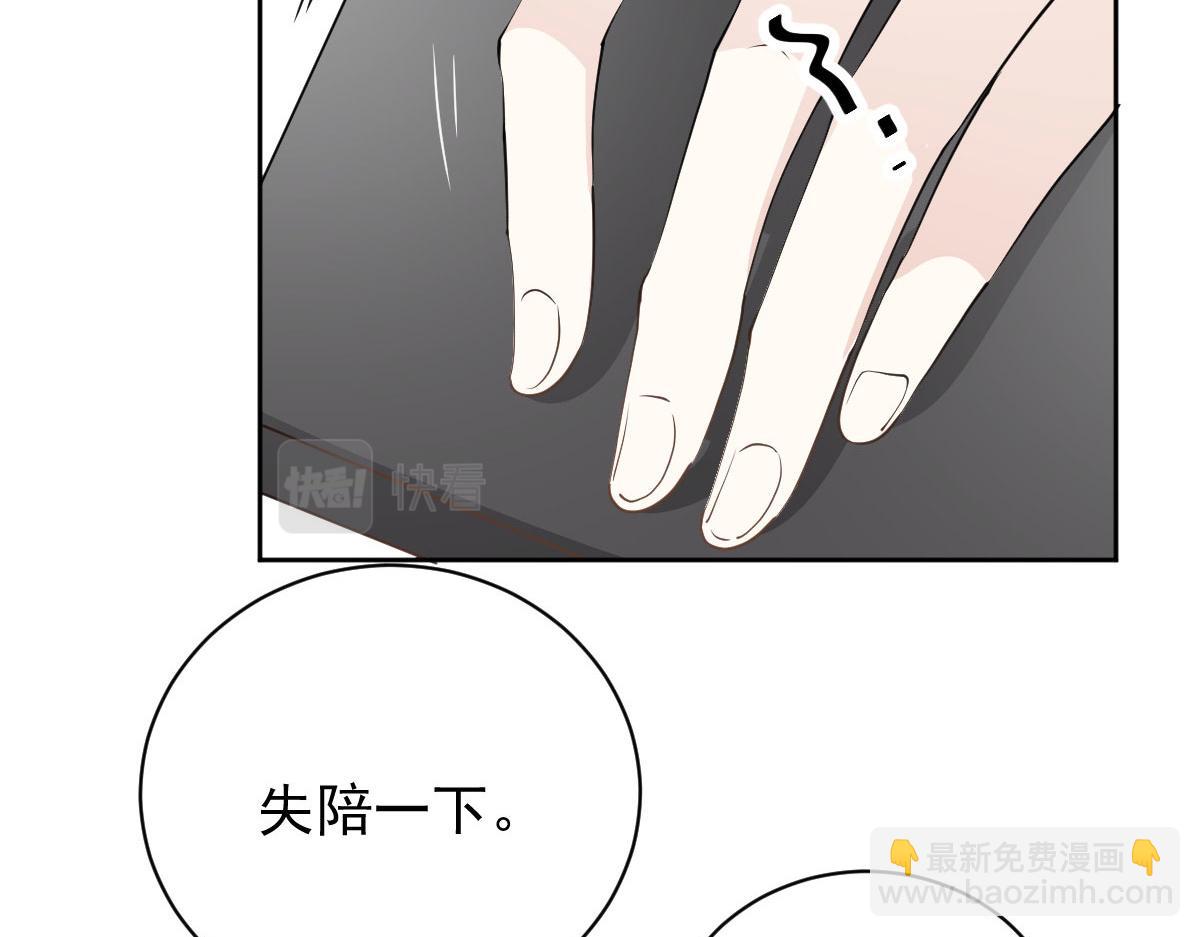 第二百一十六话 狐狸尾巴45