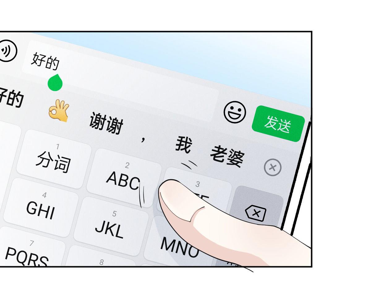 第二百一十六话 狐狸尾巴58